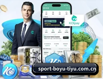 博鱼体育平台下载 APP 深度功能